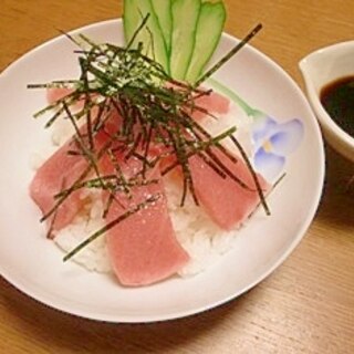 トロっとマグロ丼